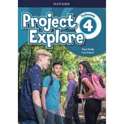 Project explore 4, udžbenik za engleski jezik 8.razred osnovne škole The english book