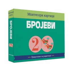 Montesori kartice - BROJEVI ( 1852 )