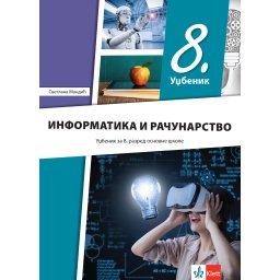 Informatika i racunarstvo 8 - udžbenik S. Mandiæ 2026