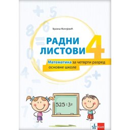 Matematika 4 radni listovi za 4.razred osnovne škole Klett