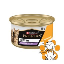 Purina Pro Plan Kitten Healthy Start Chicken 85g, Vlažna Hrana Za Mačiće