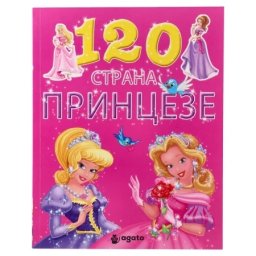 Agato colorino bojanka za decu sa nalepnicama princeze ( 718069 )