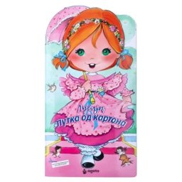 Agato fashion icon set za oblačenje lutka ( 718863 )