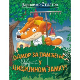 VULKAN DŽERONIMO STILTON-ODMOR ZA PAMĆENJE