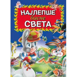 VULKAN NAJLEPSE BASNE SVETA V
