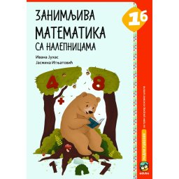 Zanimljiva matematika sa nalepnicama 1b Eduka (Juhas, Ignjatović)
