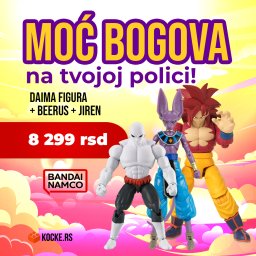 DRAGON BALL TRIO SET