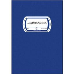 Delovodnik 100L ( 01/305066 )