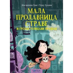 Mala prodavnica strave i grozni golicavi prašak - Magdalena Hai