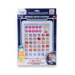 Tablet smarty školica - azbuka i brojevi ( 35051 )