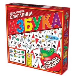 Pangraf #1-az puzzle edukativna slagalica azbuka ( 10019 )
