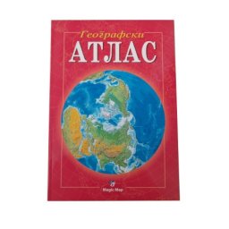 Geografski atlas meki povez ( 30437 )