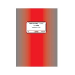 Obrazac knjiga kpr 4-kpr ( 41044 )
