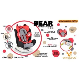 Autosedište za decu "Bear" Bež 0-36kg