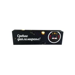 Parker omot "srećno diplomiranje" ( pk02 )