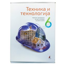 Tehnika i tehnologija za 6. razred, Komplet materijala sa uputstvom za izradu vežbi VULKAN