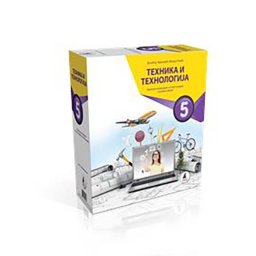 Tehnika i tehnologija za 5. razred, komplet materijala sa uputstvom za izradu vežbi VULKAN