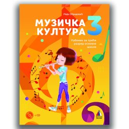 Muzička kultura za 3. razred, Udžbenik-VULKAN