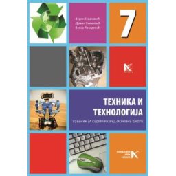 Tehnika i tehnologija 7 udžbenik - ARHIKNJIGA