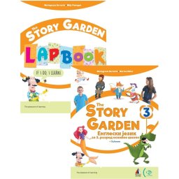 Engleski jezik za 3. razred, The Story Garden 3, Udžbenik i Lapbook, niz - NOVO M. Bertarini,M.Huber