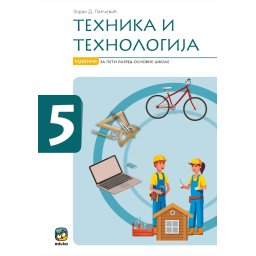 Tehnika i tehnologija 5 - udžbenik (Lapčević) - Eduka