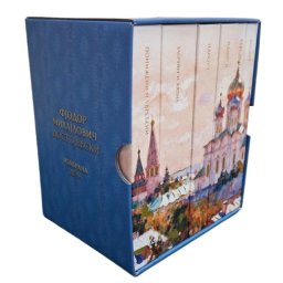 Fjodor Mihajlovič Dostojevski – Izabrana dela ( 33027 )