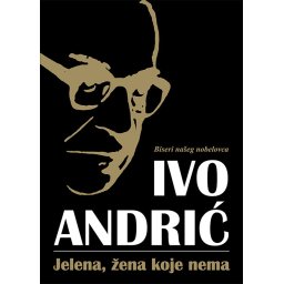 Jelena, žena koje nema - Ivo Andrić