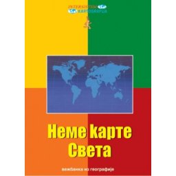 Nema karta Sveta ( 01/19007 )