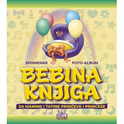 Bebina knjiga: Spomenar i foto-album - edicija Sezame, otvori se - LATINICA