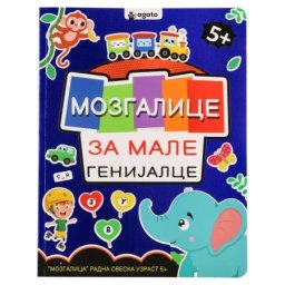 Educate edukativna knjiga za decu za male genijalce ( 718619 )