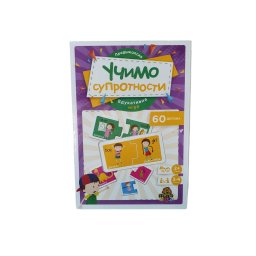 Edukativna slagalica učimo suprotnosti