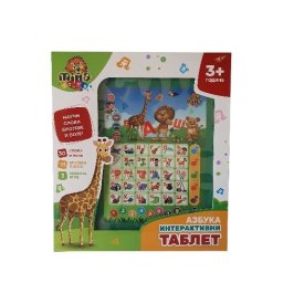 Dečiji tablet Azbuka