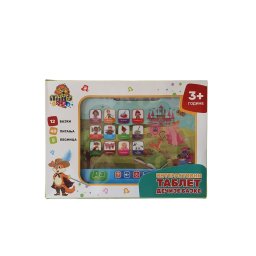 Interaktivni tablet dečije bajke