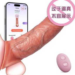 Vibrirajuća realistična navlaka i produžetak za penis (daljinski/app)