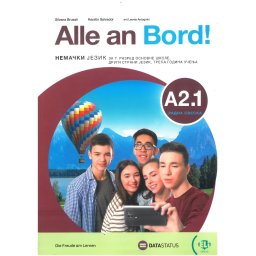 Alle an Bord A2.1, radna sveska iz nemačkog jezika za 7. razred osnovne škole Data status