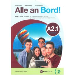 Alle an Bord A2.1, udžbenik iz nemačkog jezika za 7. razred osnovne škole Data status