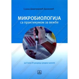 Mikrobiologija sa praktikumom za 2. i 3. razred