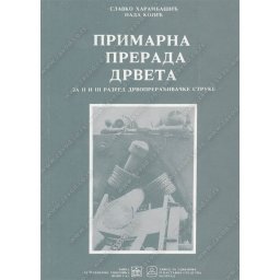 Primarna obrada drveta za 2. i 3. razred