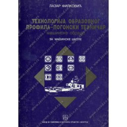 Tehnologija obrazovnog profila za pogonskog tehničara mašinske obrade za 3. i 4. razred
