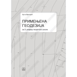Primenjena geodezija za 3. i 4. razred