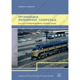 Organizacija železničkog saobraæaja za 2. 3. i 4. razred železničke tehničke škole