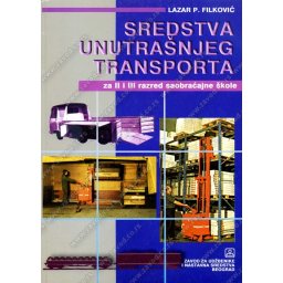 Sredstva unutrašnjeg transporta za 2. i 3. razred saobraæajne škole - tehničar unutrašnjeg tran