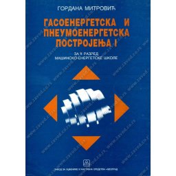 Gaso i pneumo energetska postrojenja