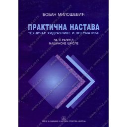 Praktična nastava za tehničare hidraulike i pneumatike 2. razred