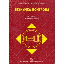 Tehnička kontrola za metalostrugare i metaloglodače za numerički upravljane mašine za 2.razred