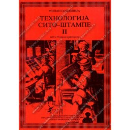 Tehnologija sito štampe 2 za 3. i 4. razred grafičarstva