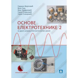 Osnove elektrotehnike za 2. razred elektrotehničke škole Zavod za udžbenike