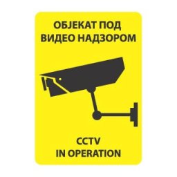 Nalepnica a7 objekat pod video nadzorom 4/1 octopus unl-1568