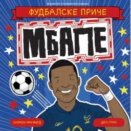 Sajmon Magford, Den Grin Fudbalske priče: Mbape ( 32627 )