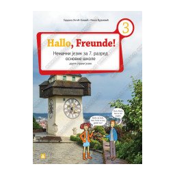 Hallo, Freunde! 3, udžbenik i CD za nemački jezik za 7. razred osnovne škole Zavod za udžbenike